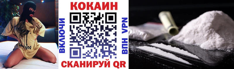 Купить СОЛЬ МЕФ Гашиш Псилоцибиновые грибы COCAIN Рассказово
