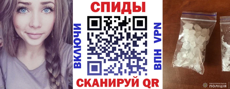 АМФ VHQ Купить закладки Рассказово