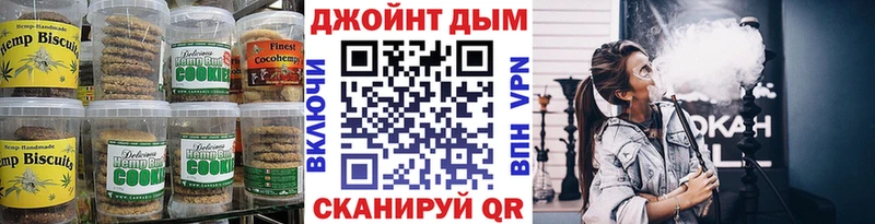Canna-Cookies конопля  Купить  Рассказово 