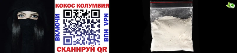 Кокаин 99% Купить где Рассказово