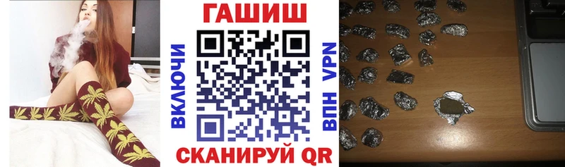 Гашиш hashish  Купить  Рассказово 