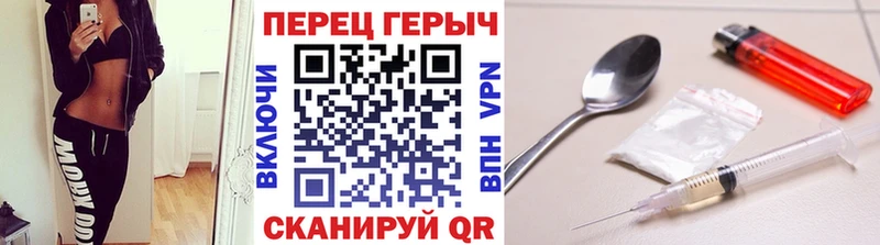 Купить закладки  Рассказово  ГЕРОИН герыч 