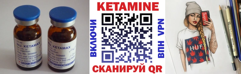 Кетамин VHQ  Купить закладки  Рассказово 