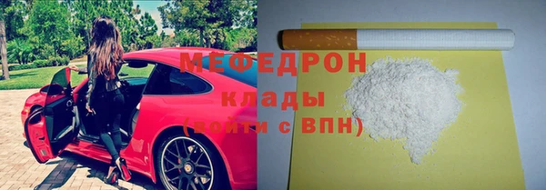 скорость Волосово