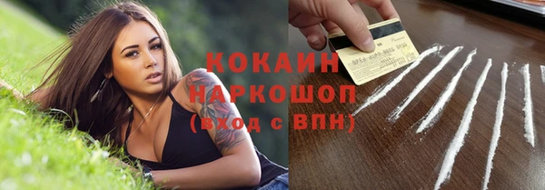 скорость Волосово