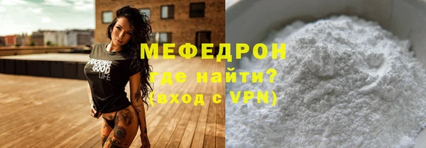 прущая мука Волоколамск