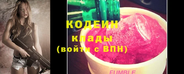 скорость Волосово