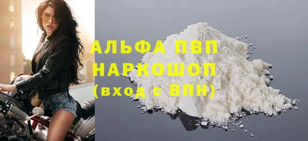 прущая мука Волоколамск