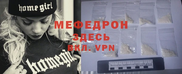 скорость Волосово