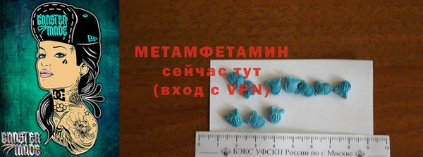 скорость Волосово