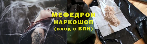 скорость mdpv Володарск
