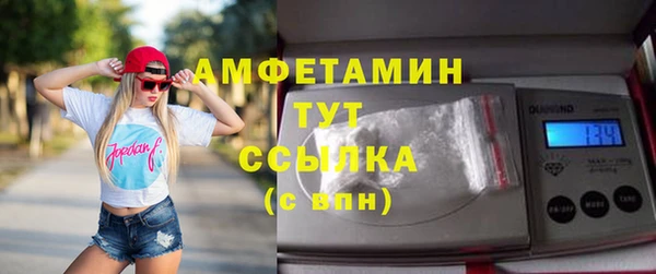 прущая мука Волоколамск