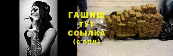 сатива Вязники