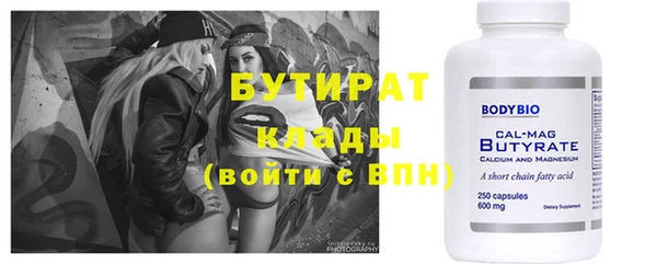 скорость Волосово