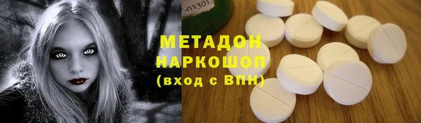 скорость Волосово