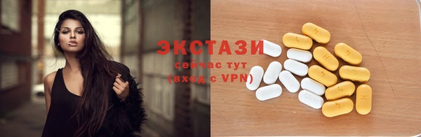 скорость Волосово