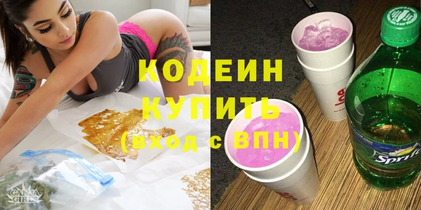 сатива Вязники
