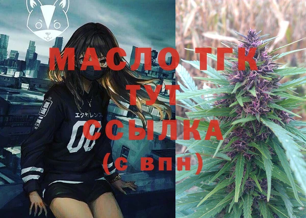 прущая мука Волоколамск