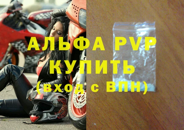 прущая мука Волоколамск