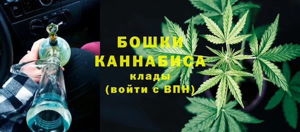 кокаин премиум Вязьма