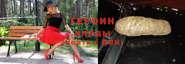 прущая мука Волоколамск