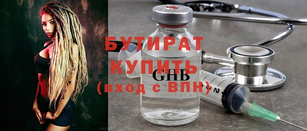 прущая мука Волоколамск