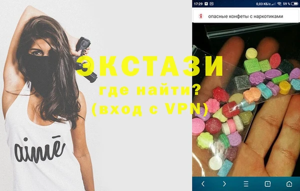 кокаин премиум Вязьма