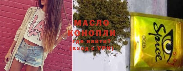 прущая мука Волоколамск