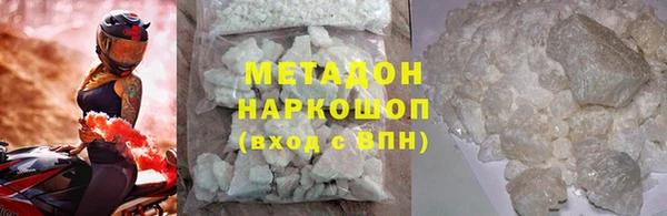 скорость Волосово