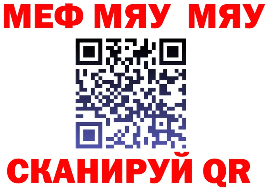 APVP мука ТОР это гидра Рассказово