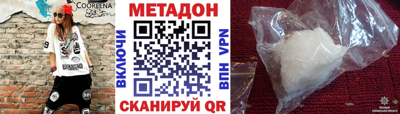 МЕТАДОН мёд  Купить закладки  Рассказово 
