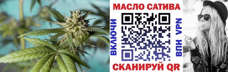 Купить где  Рассказово  ТГК концентрат 
