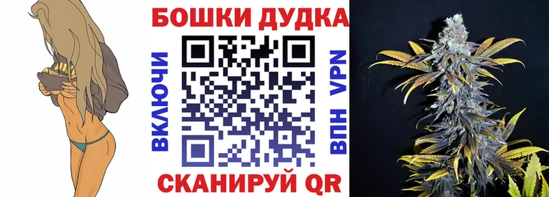 Купить где  Рассказово  Канабис тримм 